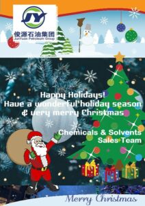 Christmas Greeting Card