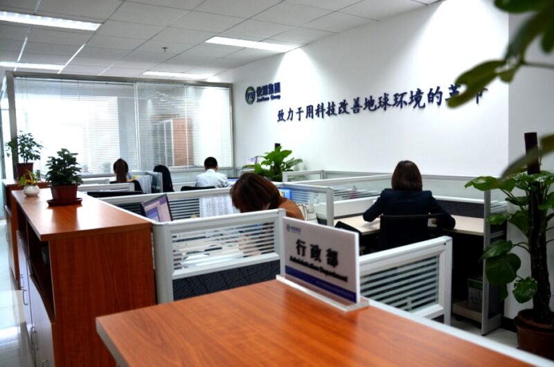 The Ministry of international trade has an administrative center and an after-sales service center