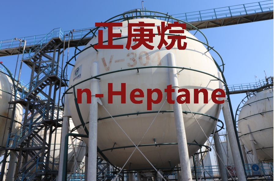 Large n-Heptane storage tank, spherical storage tank, filled with n-Heptane, tank No. V-301