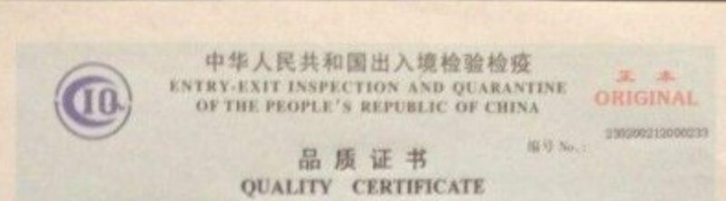 Quality Certificate, entry-exit inspection and quarantine of the People's Republic of China