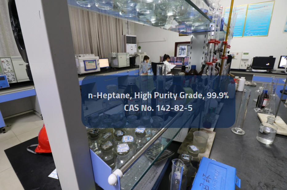 Our factory of high purity n-Heptane