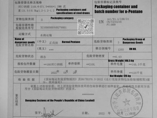 dangerous goods certificate of normal pentane