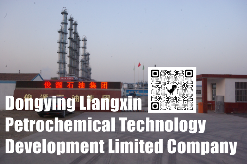 Photo of the factory main gate, Dongying Liangxin Petrochemical Technology Development Limited Company