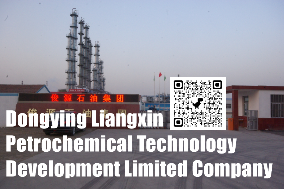 Photo of the factory main gate, Dongying Liangxin Petrochemical Technology Development Limited Company