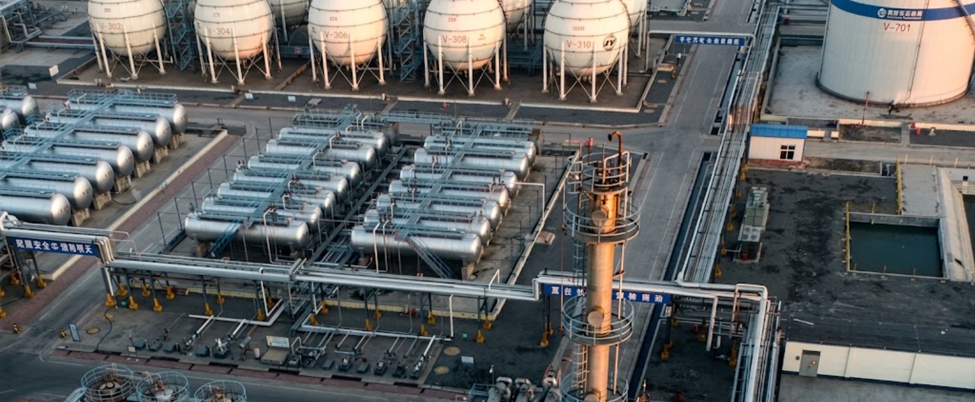 Aerial view of Junyuan Petroleum Group's petrochemical manufacturing facility showing storage tanks and pipeline infrastructure