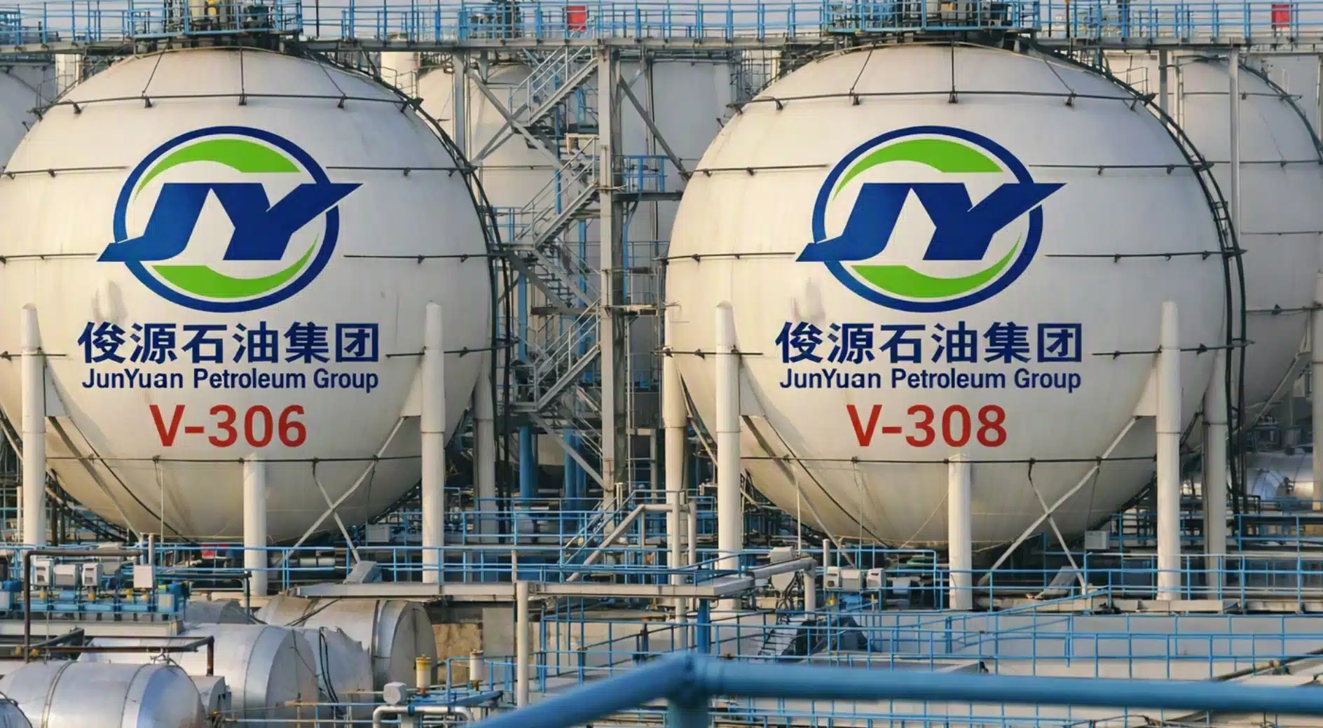 Junyuan Petroleum Group storage tanks at pentane hexane heptane manufacturer facility in Shandong, China